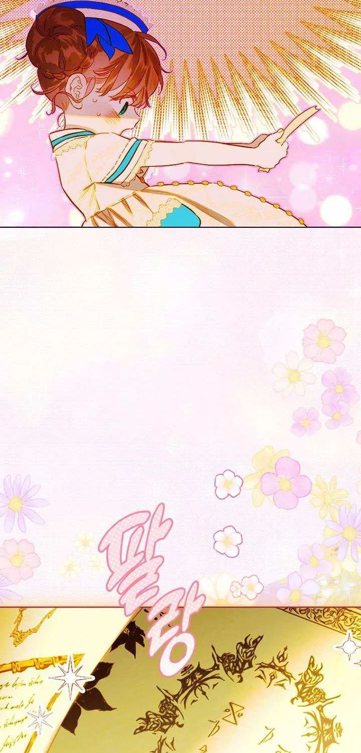 My Mother Got Married By Contract Chapter 36 page 22 - 