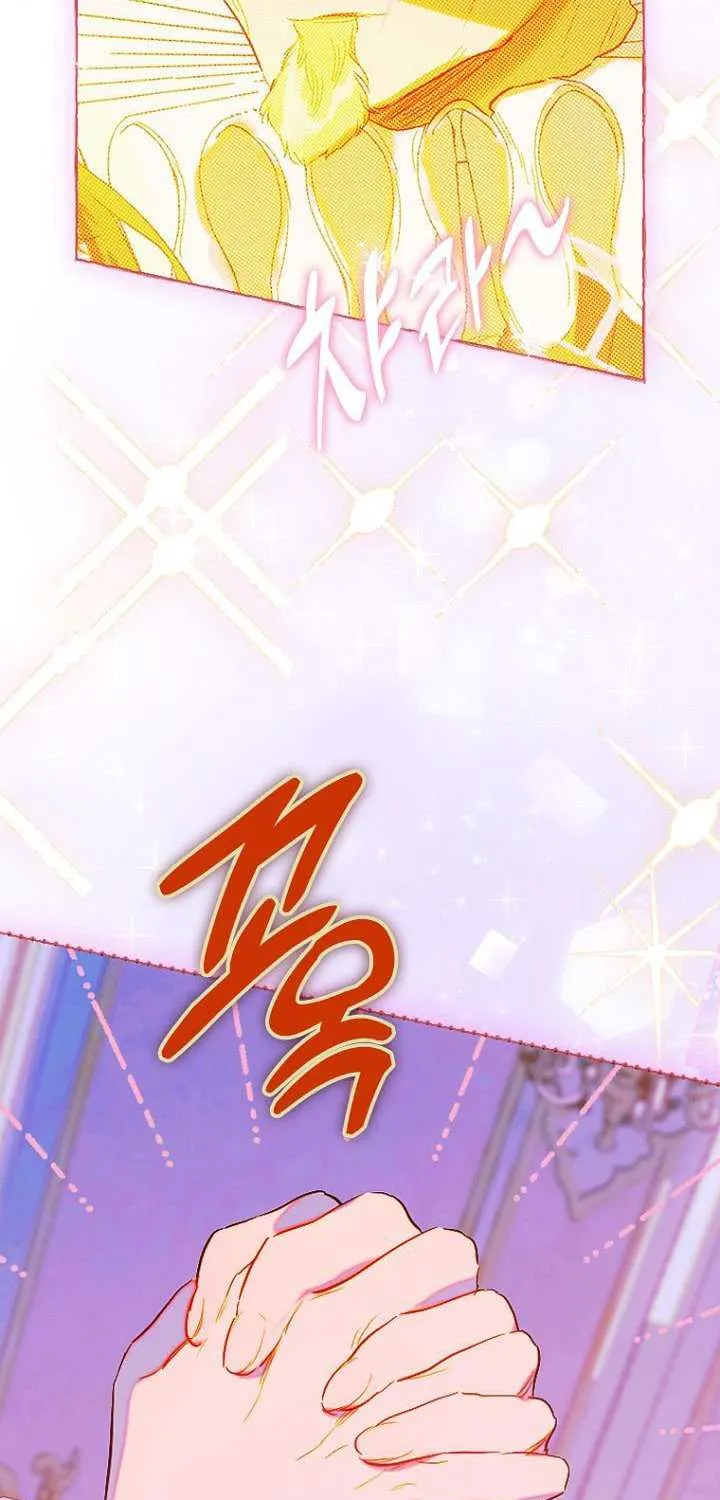 My Mother Got Married By Contract Chapter 36 page 48 - 