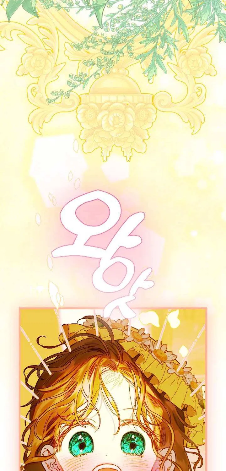 My Mother Got Married By Contract Chapter 38 page 72 - 