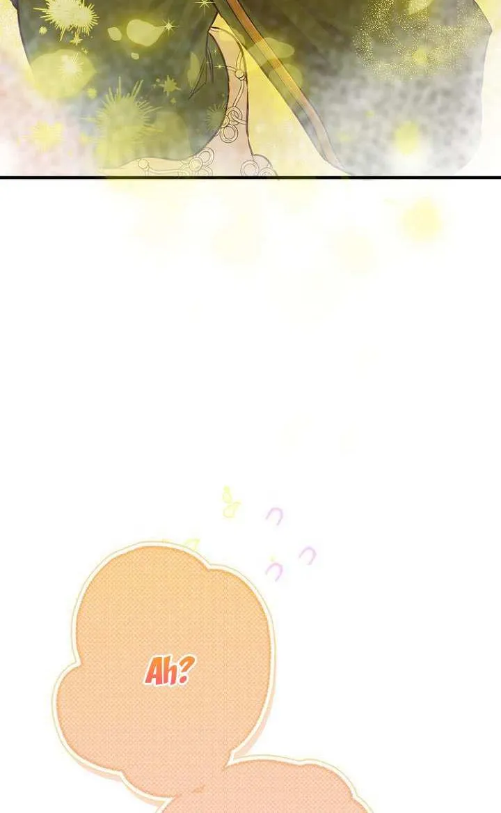 My Mother Got Married By Contract Chapter 39 page 25 - 