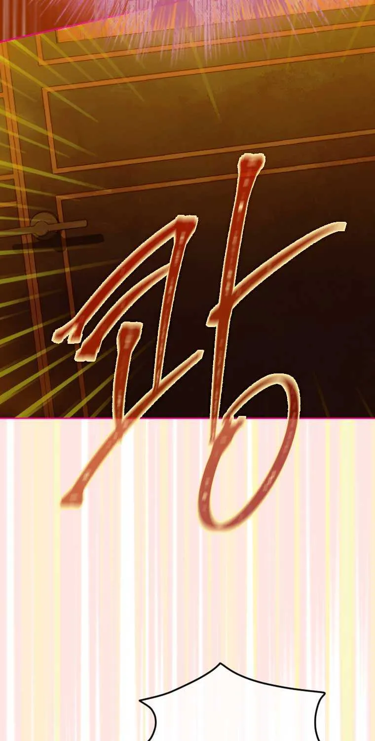 My Mother Got Married By Contract Chapter 4 page 32 - 