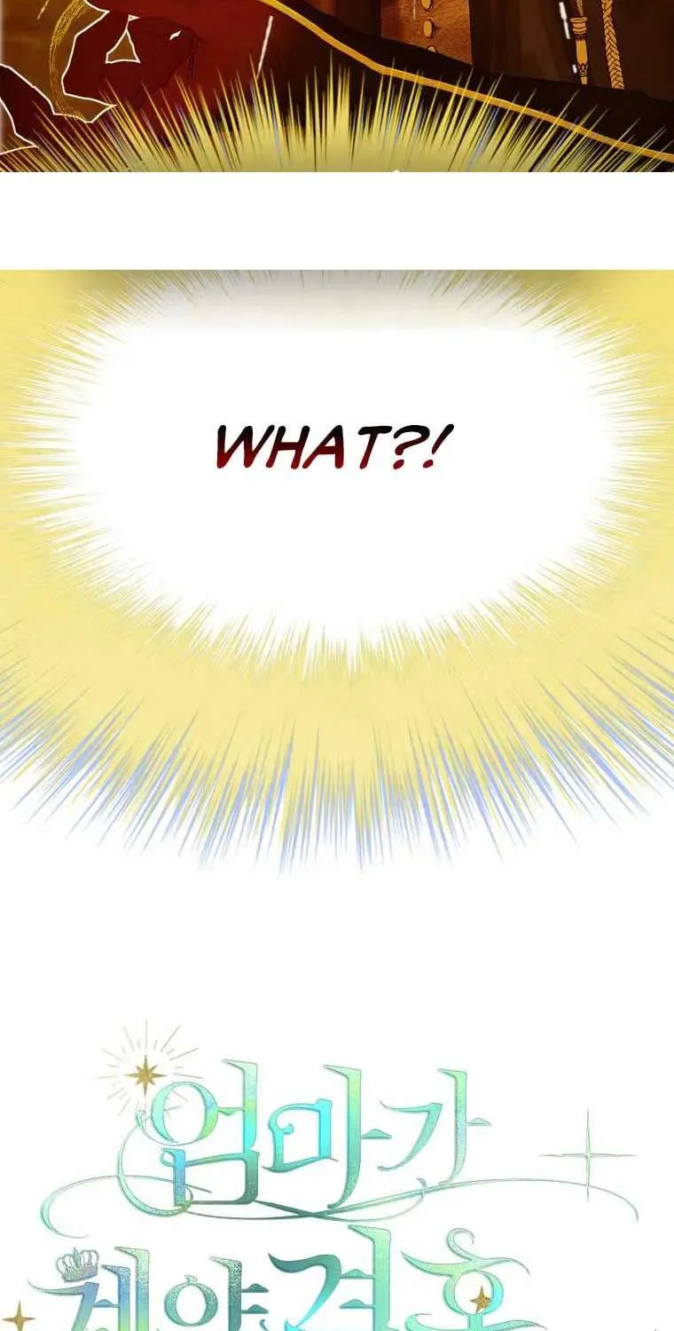 My Mother Got Married By Contract Chapter 4 page 8 - 
