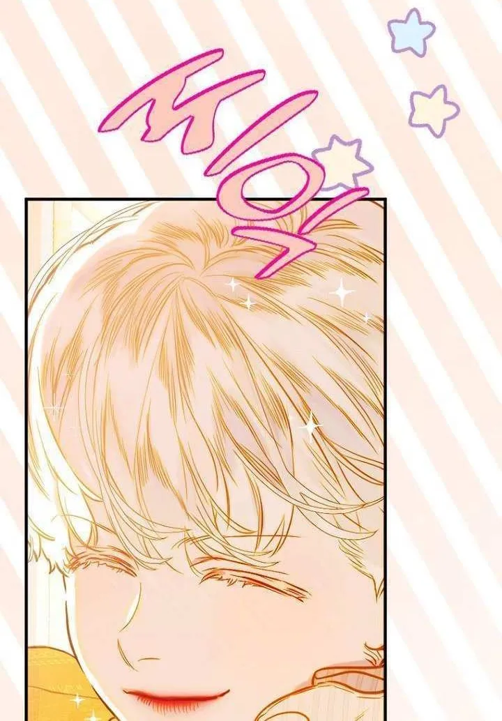 My Mother Got Married By Contract Chapter 40.5 page 11 - 