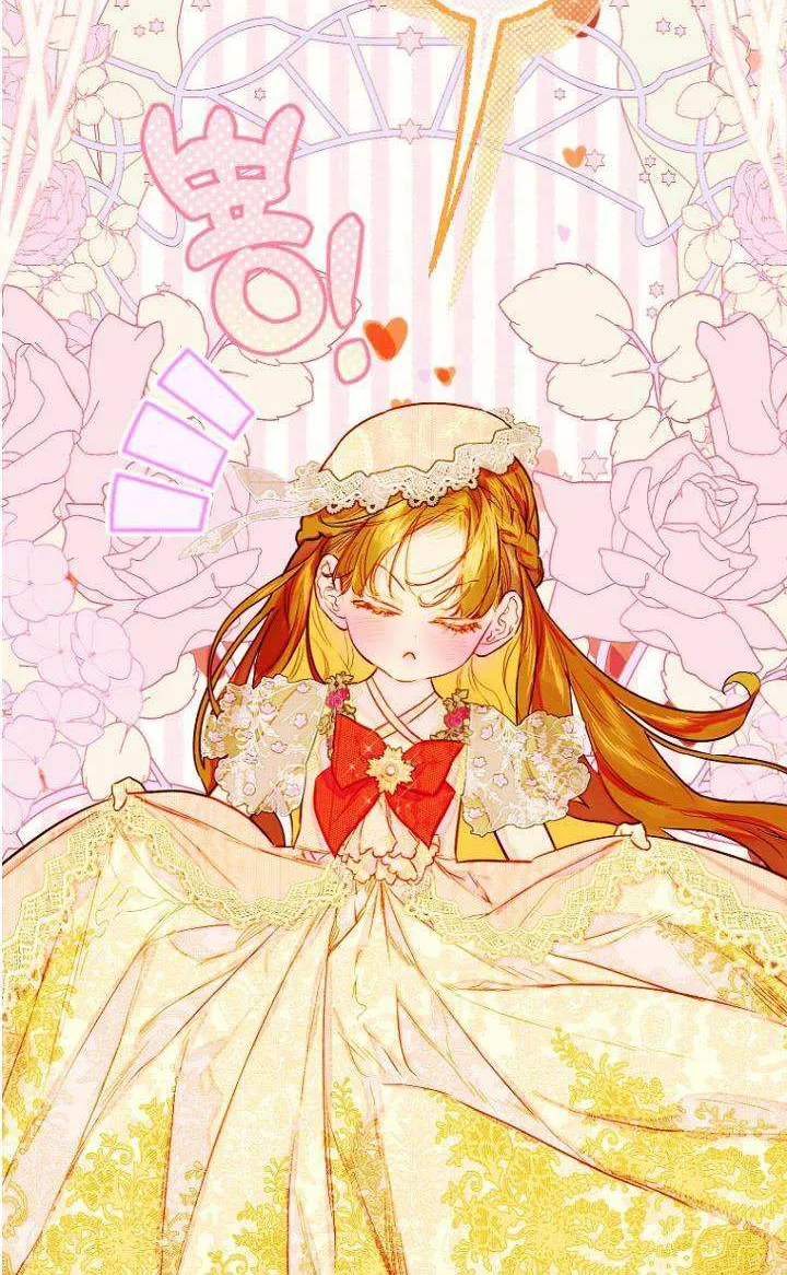 My Mother Got Married By Contract Chapter 41 page 46 - 