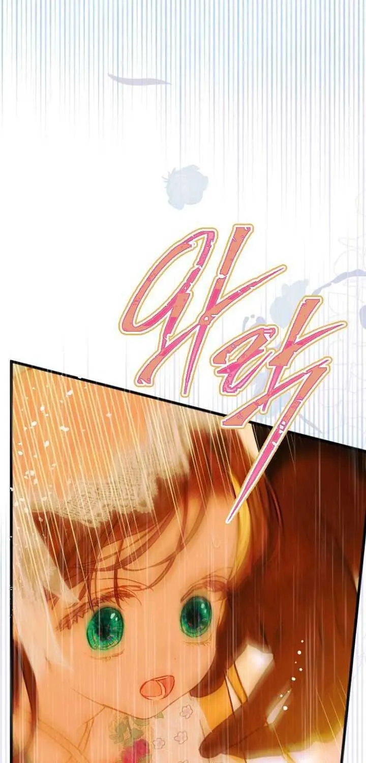 My Mother Got Married By Contract Chapter 42 page 17 - 