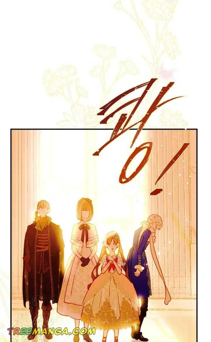 My Mother Got Married By Contract Chapter 42 page 56 - 
