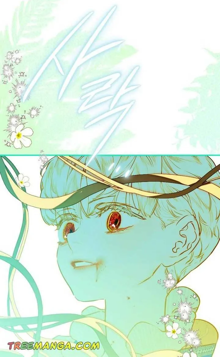 My Mother Got Married By Contract Chapter 42 page 80 - 