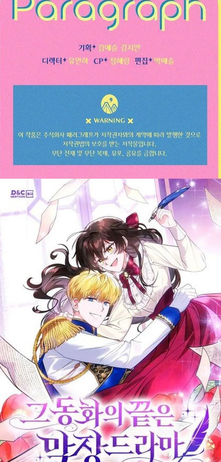My Mother Got Married By Contract Chapter 43 page 102 - 