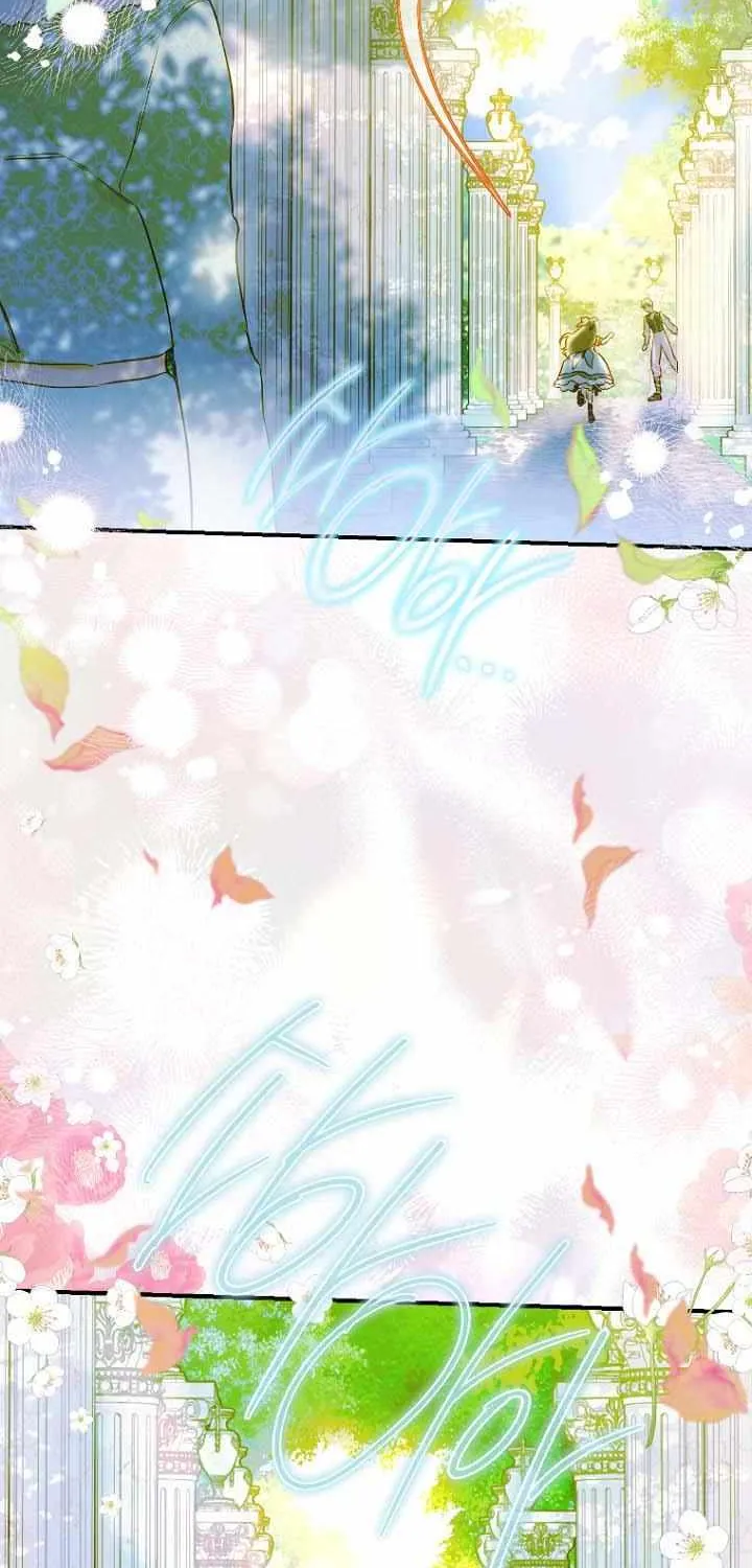My Mother Got Married By Contract Chapter 48 page 54 - 