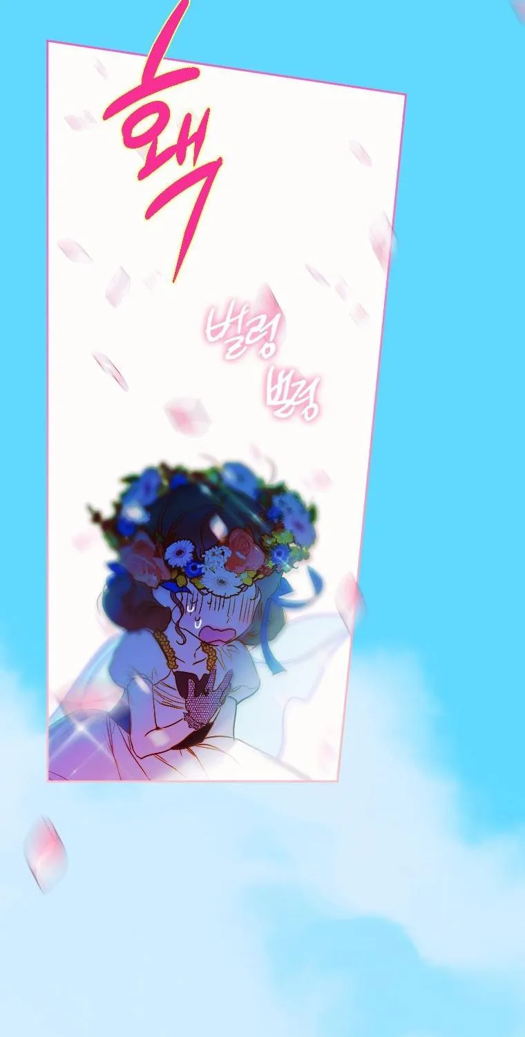 My Mother Got Married By Contract Chapter 5 page 26 - 