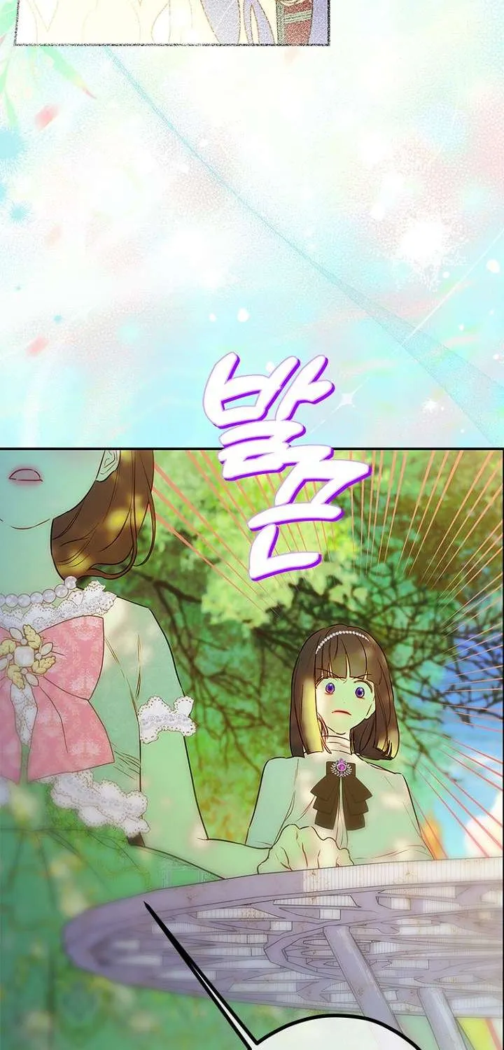 My Mother Got Married By Contract Chapter 51 page 44 - 