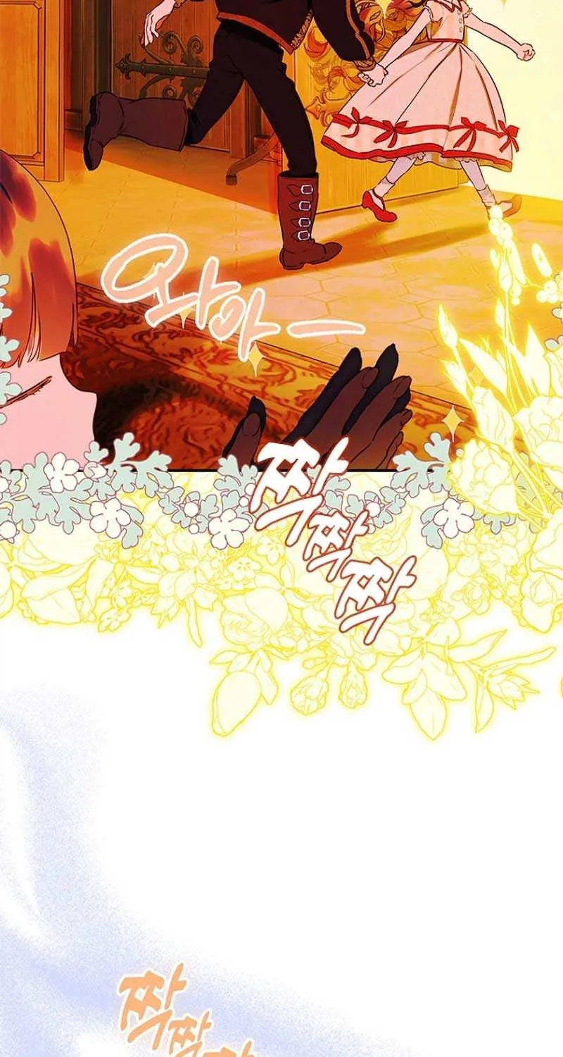 My Mother Got Married By Contract Chapter 57 page 39 - 