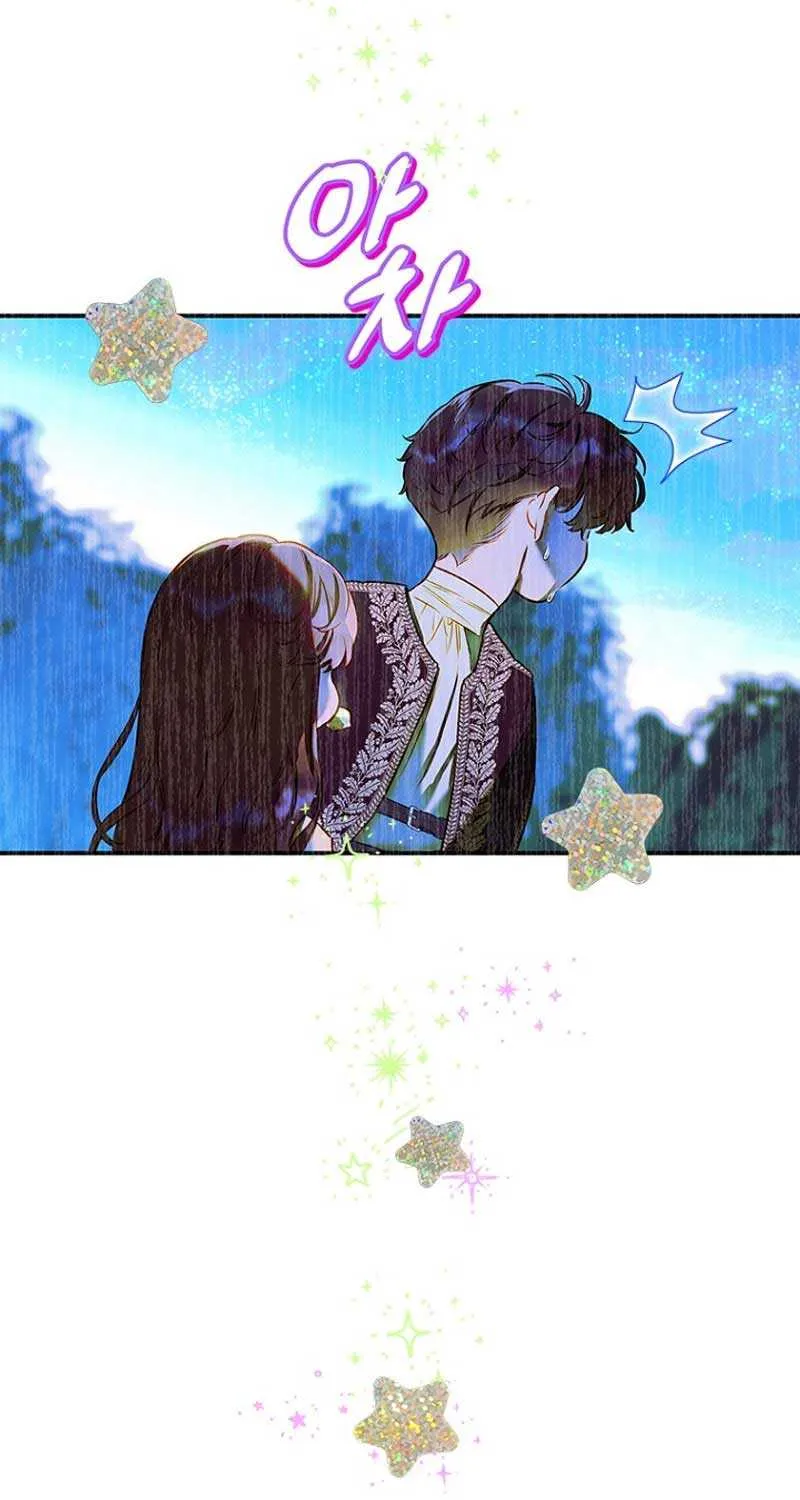 My Mother Got Married By Contract Chapter 57 page 56 - 