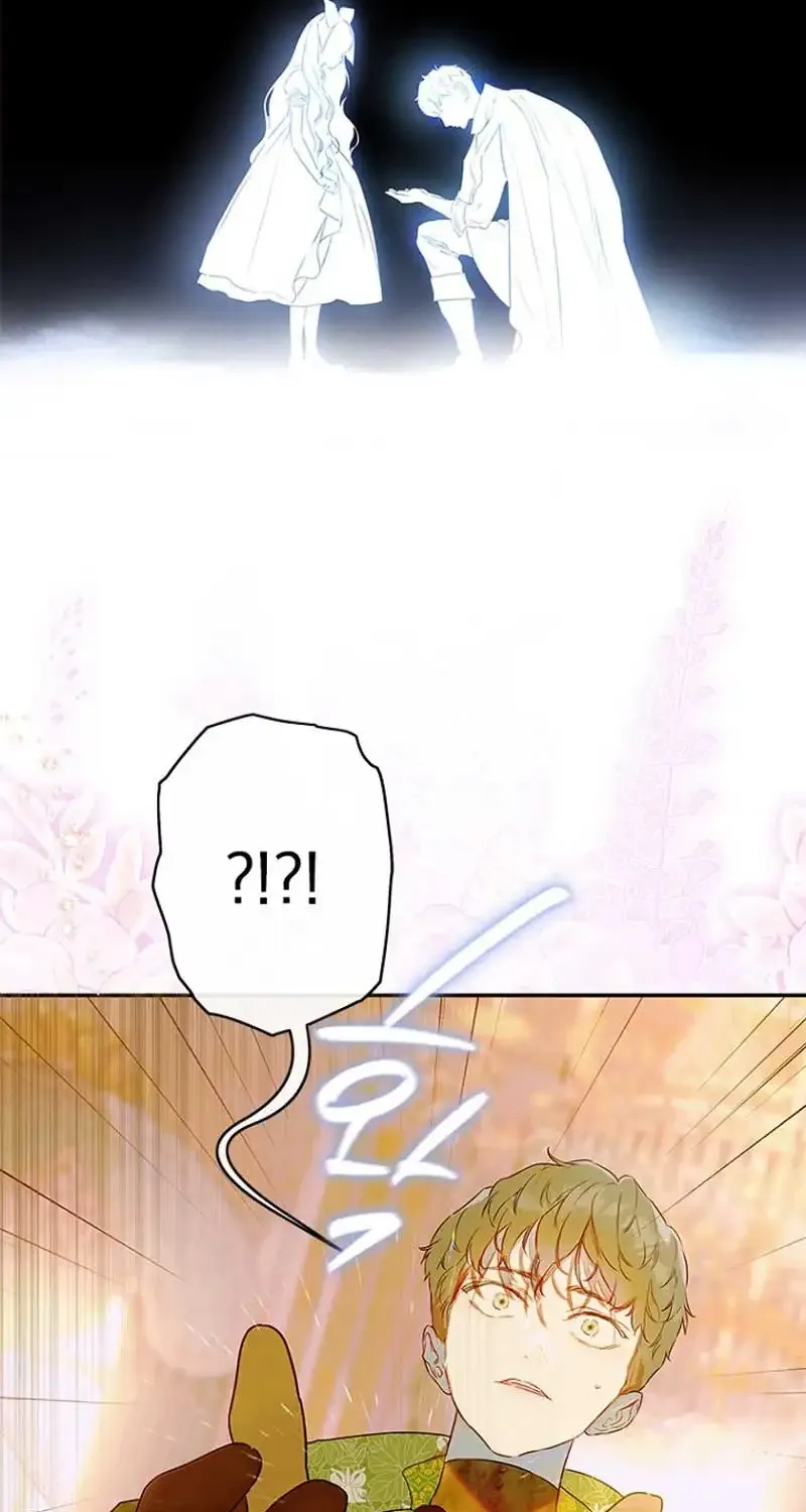 My Mother Got Married By Contract Chapter 61 page 59 - 