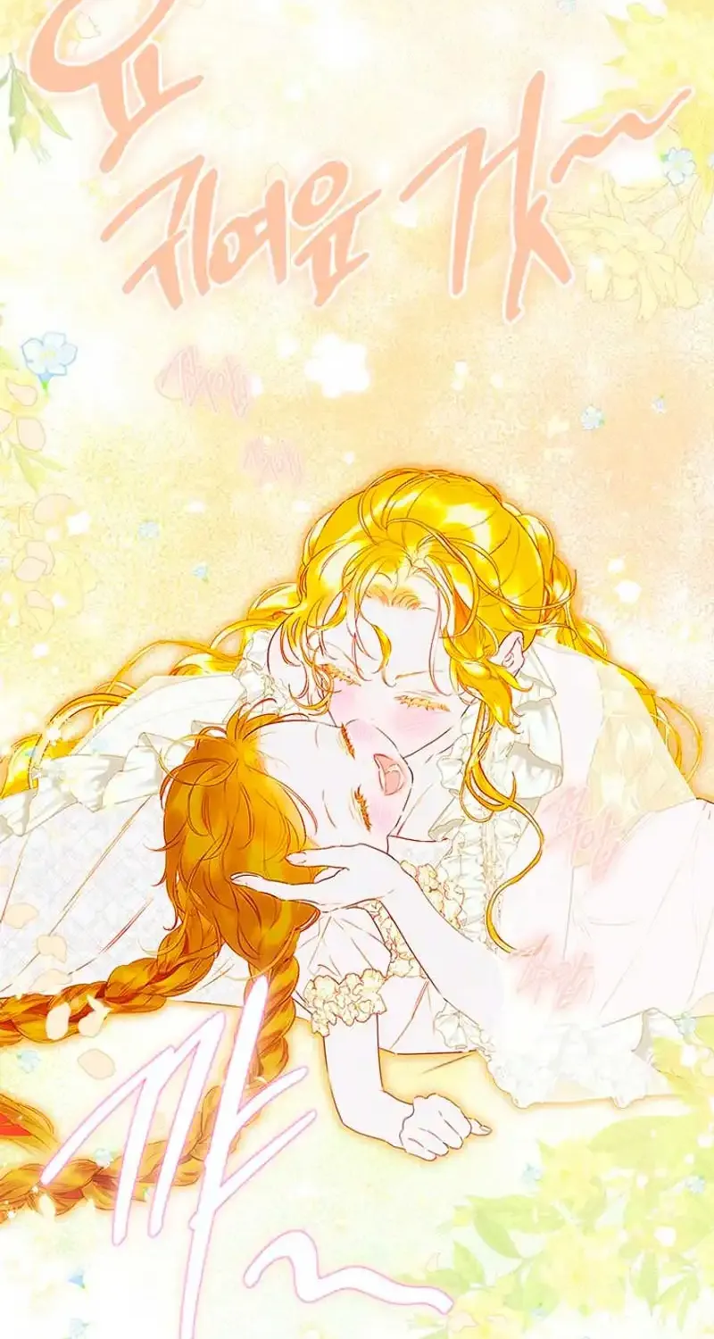 My Mother Got Married By Contract Chapter 62 page 15 - 