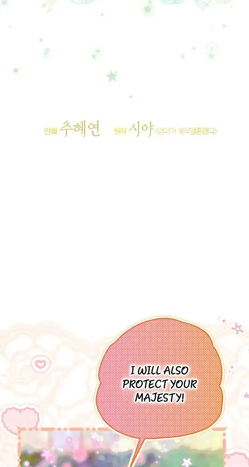 My Mother Got Married By Contract Chapter 64 page 69 - 