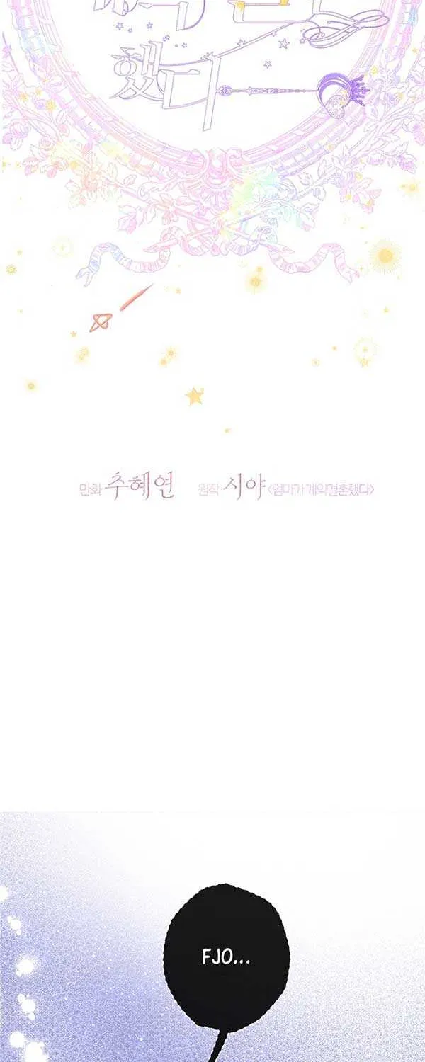 My Mother Got Married By Contract Chapter 66 page 27 - 