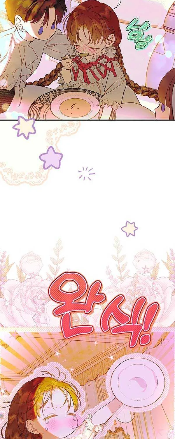 My Mother Got Married By Contract Chapter 67 page 30 - 