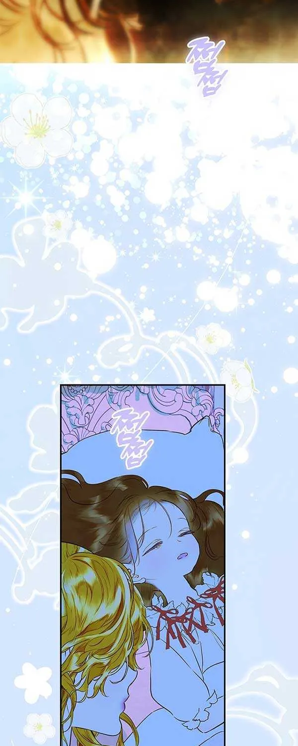 My Mother Got Married By Contract Chapter 67 page 49 - 