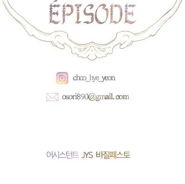 My Mother Got Married By Contract Chapter 67 page 71 - 