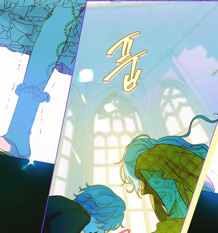 My Mother Got Married By Contract Chapter 7 page 74 - 