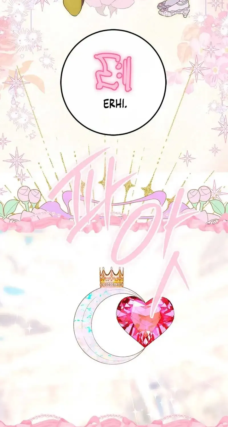 My Mother Got Married By Contract Chapter 71 page 18 - 