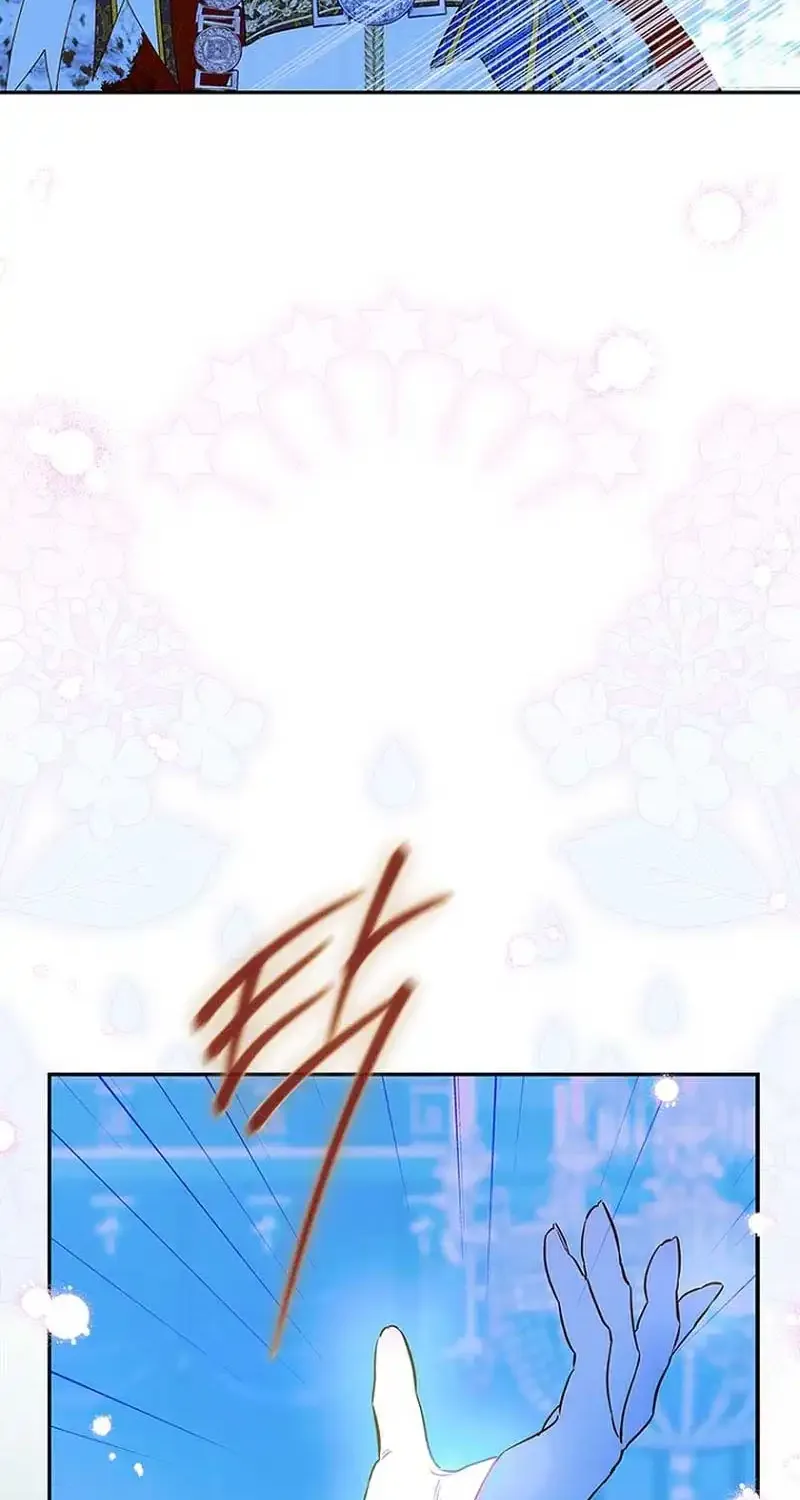 My Mother Got Married By Contract Chapter 71 page 59 - 