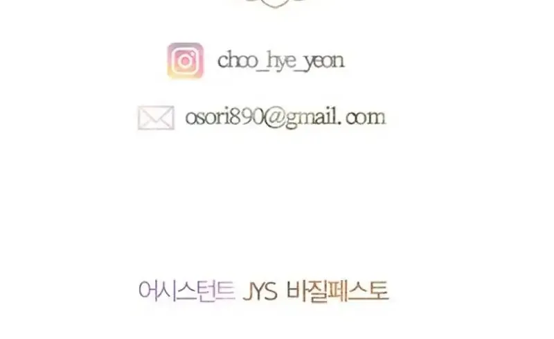 My Mother Got Married By Contract Chapter 71 page 90 - 