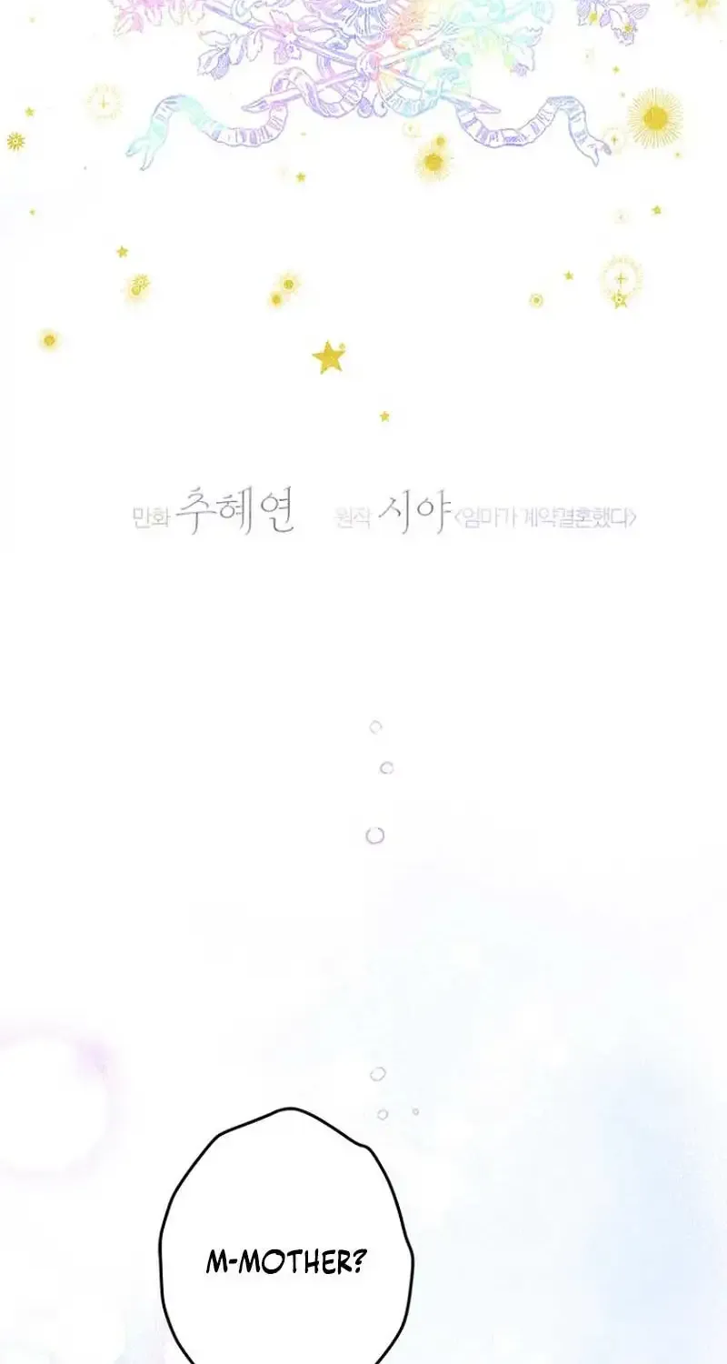 My Mother Got Married By Contract Chapter 72 page 37 - 