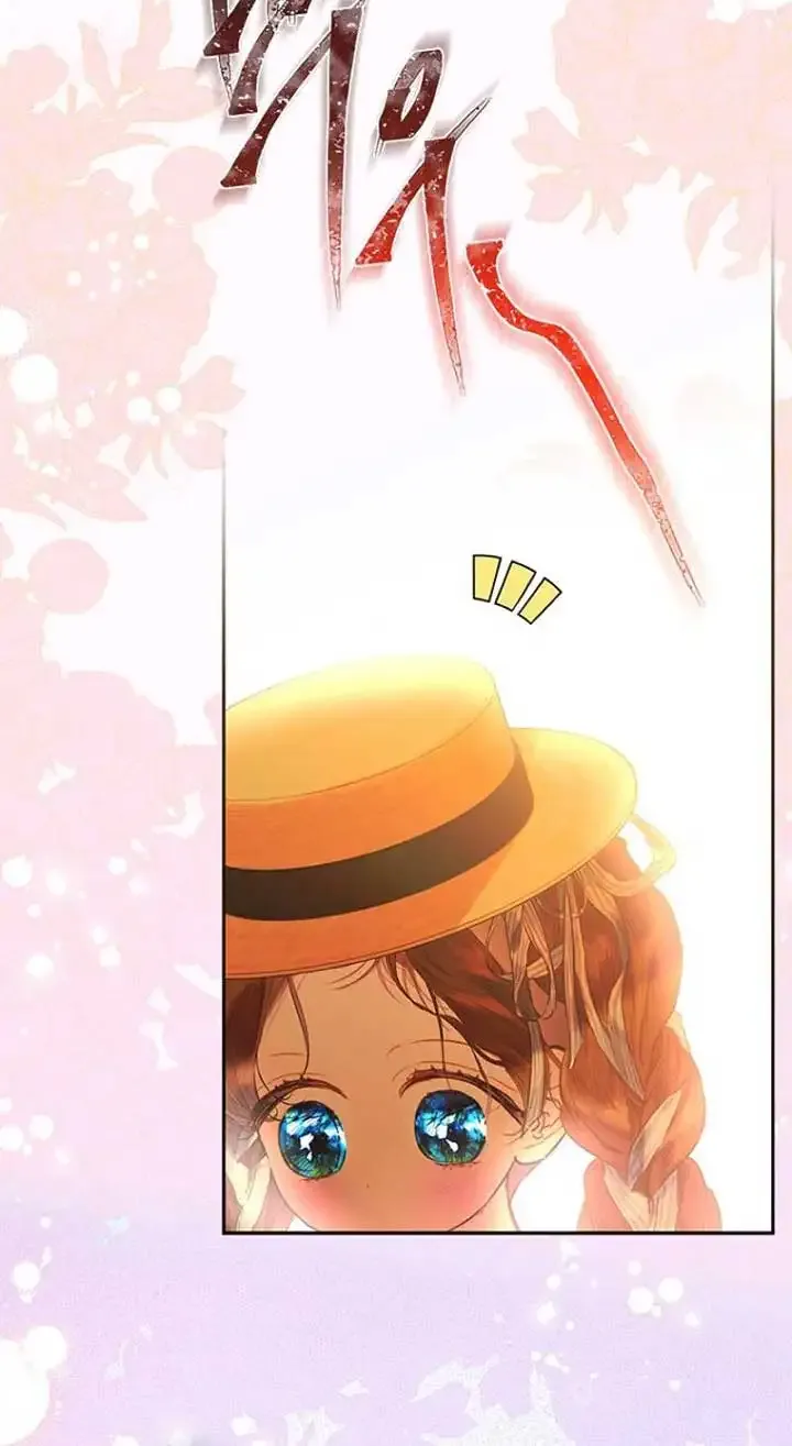 My Mother Got Married By Contract Chapter 76 page 56 - 