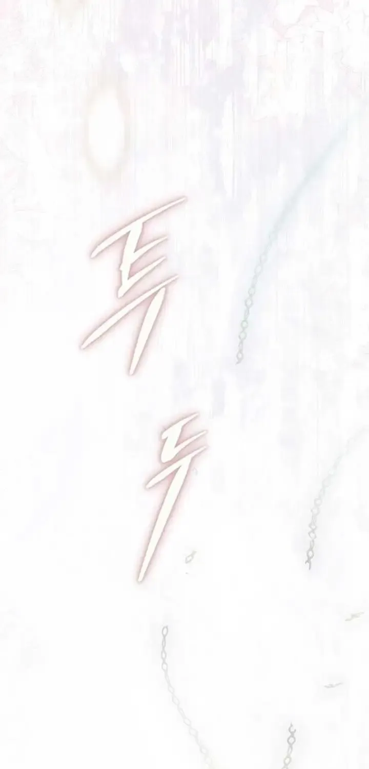 My Mother Got Married By Contract Chapter 77 page 67 - 