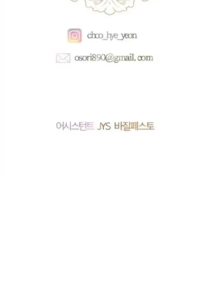 My Mother Got Married By Contract Chapter 78 page 72 - 