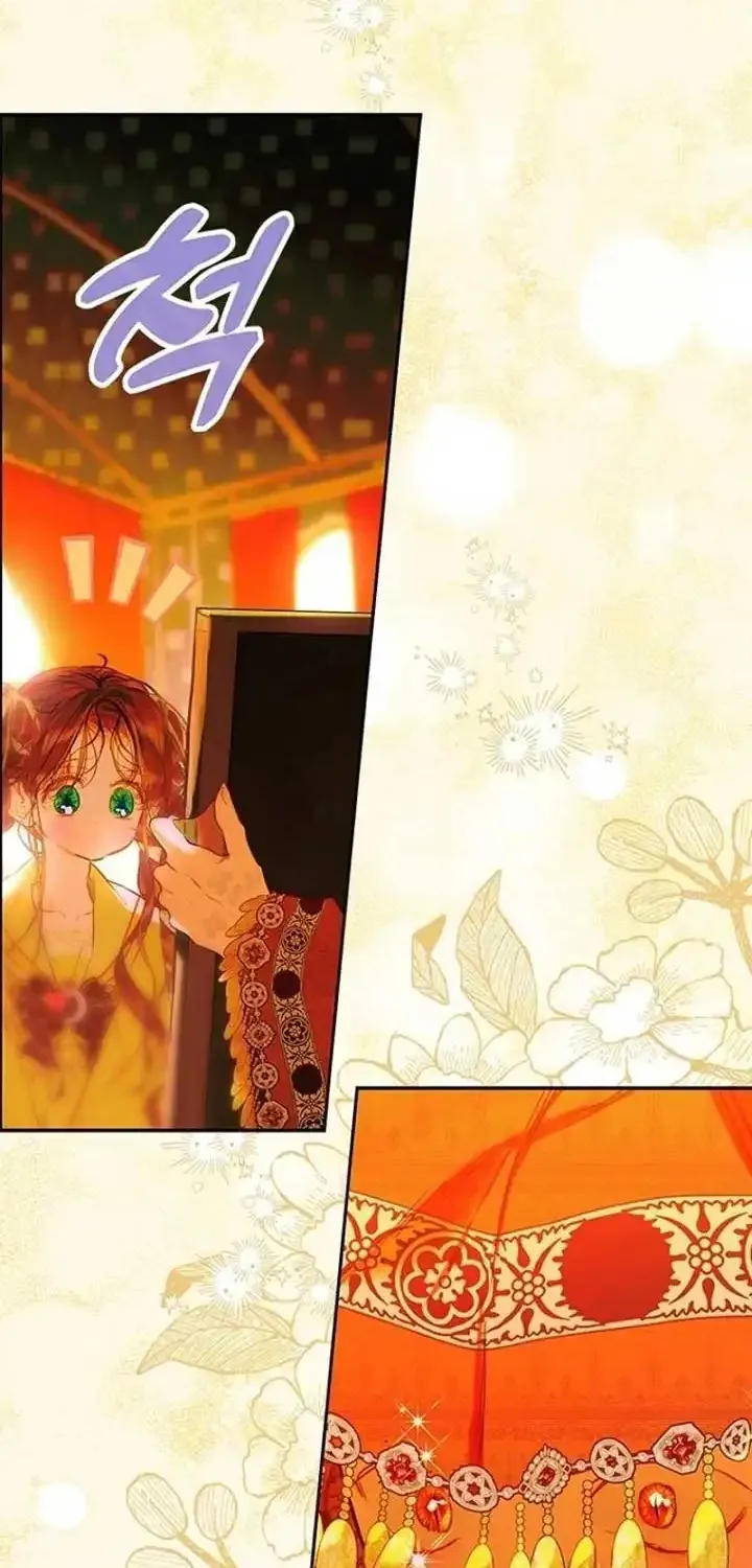 My Mother Got Married By Contract Chapter 79 page 21 - 