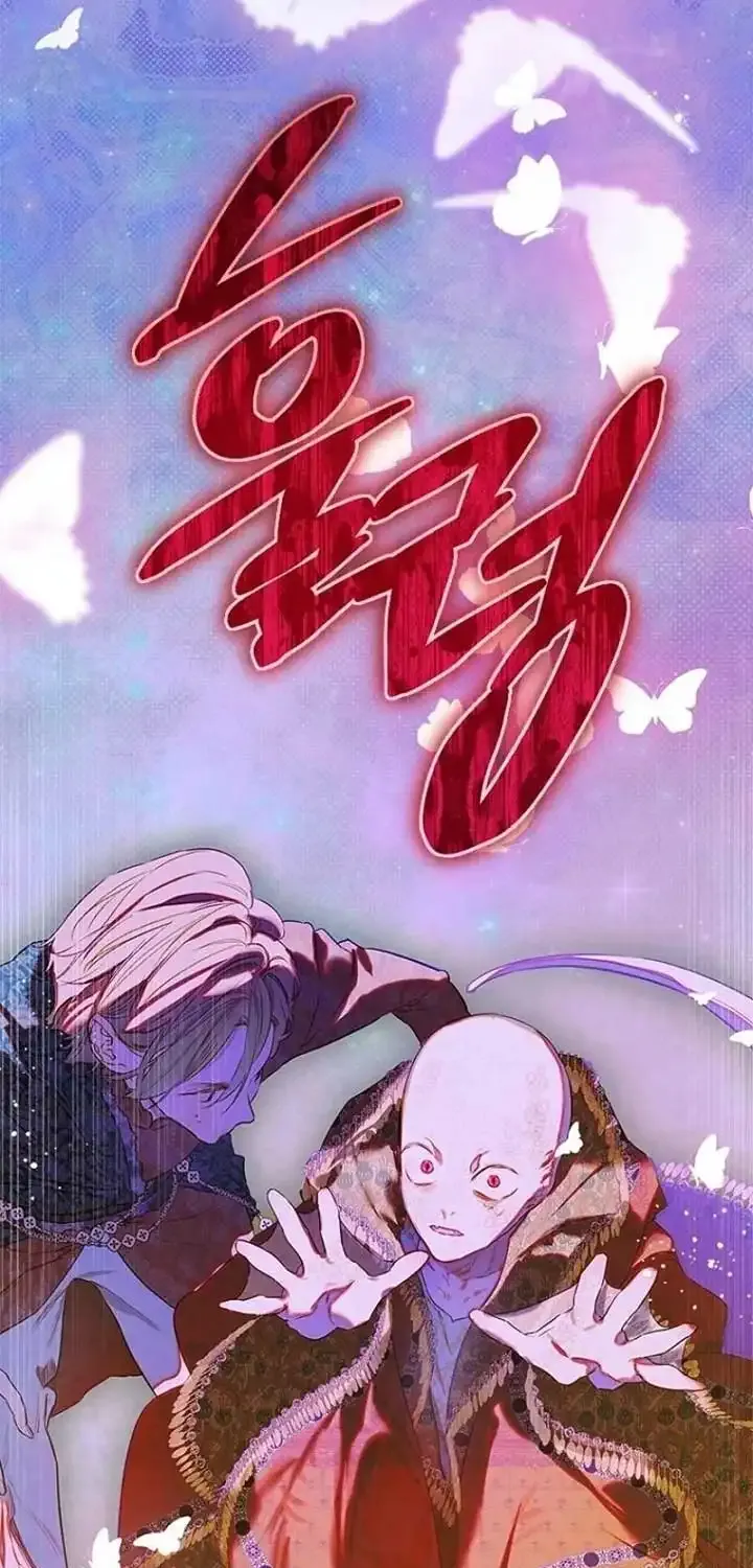 My Mother Got Married By Contract Chapter 79 page 31 - 