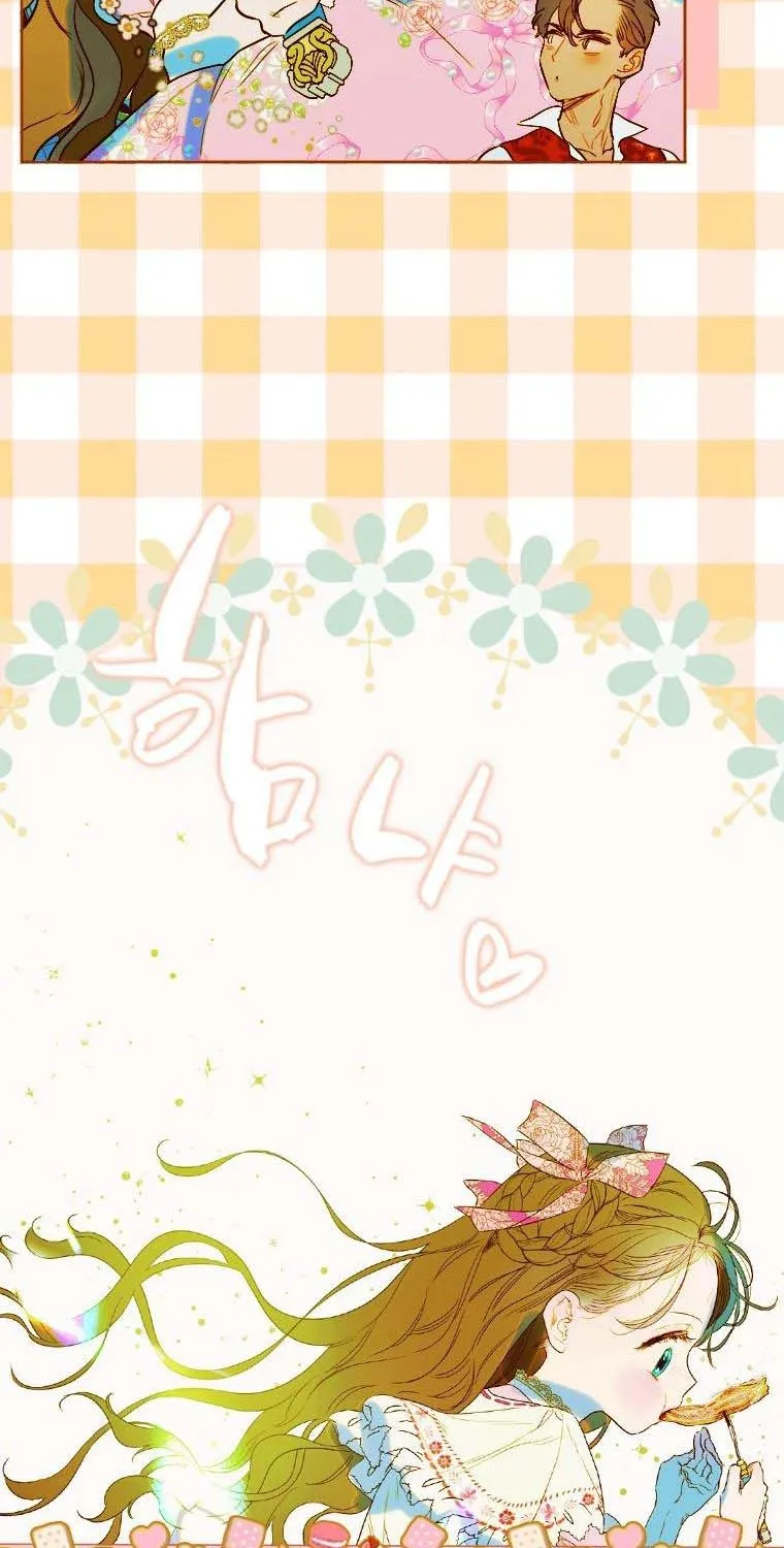 My Mother Got Married By Contract Chapter 8 page 79 - 