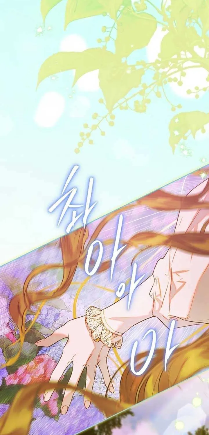 My Mother Got Married By Contract Chapter 84 page 61 - 