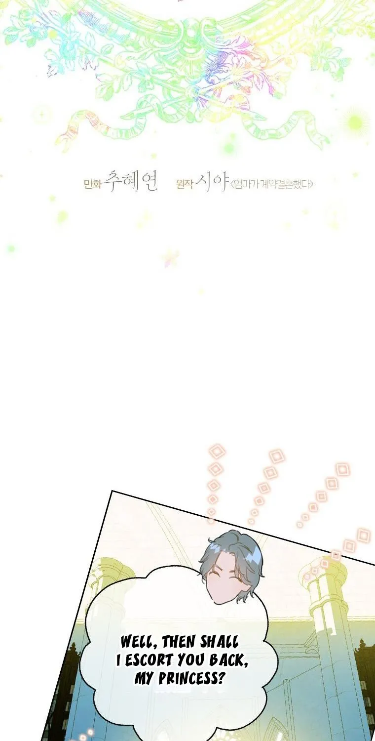 My Mother Got Married By Contract Chapter 9 page 19 - 