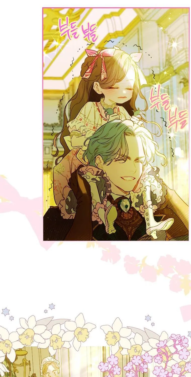 My Mother Got Married By Contract Chapter 9 page 41 - 
