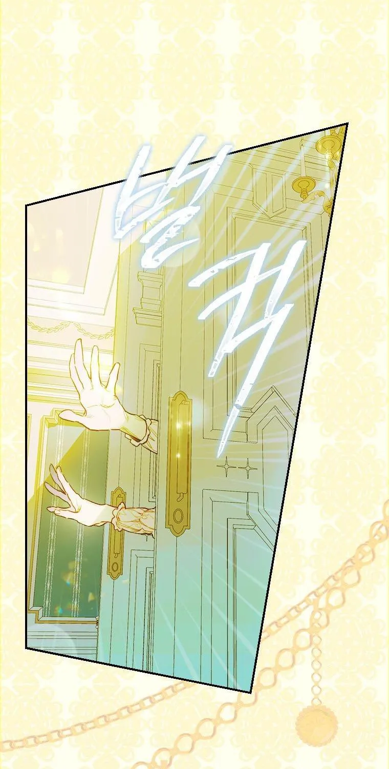 My Mother Got Married By Contract Chapter 9 page 59 - 