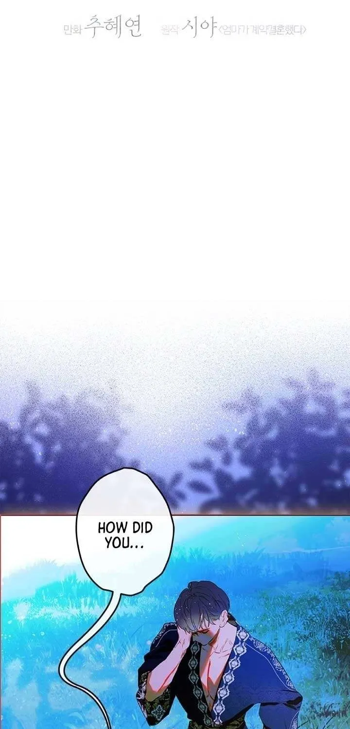 My Mother Got Married By Contract Chapter 95 page 14 - 