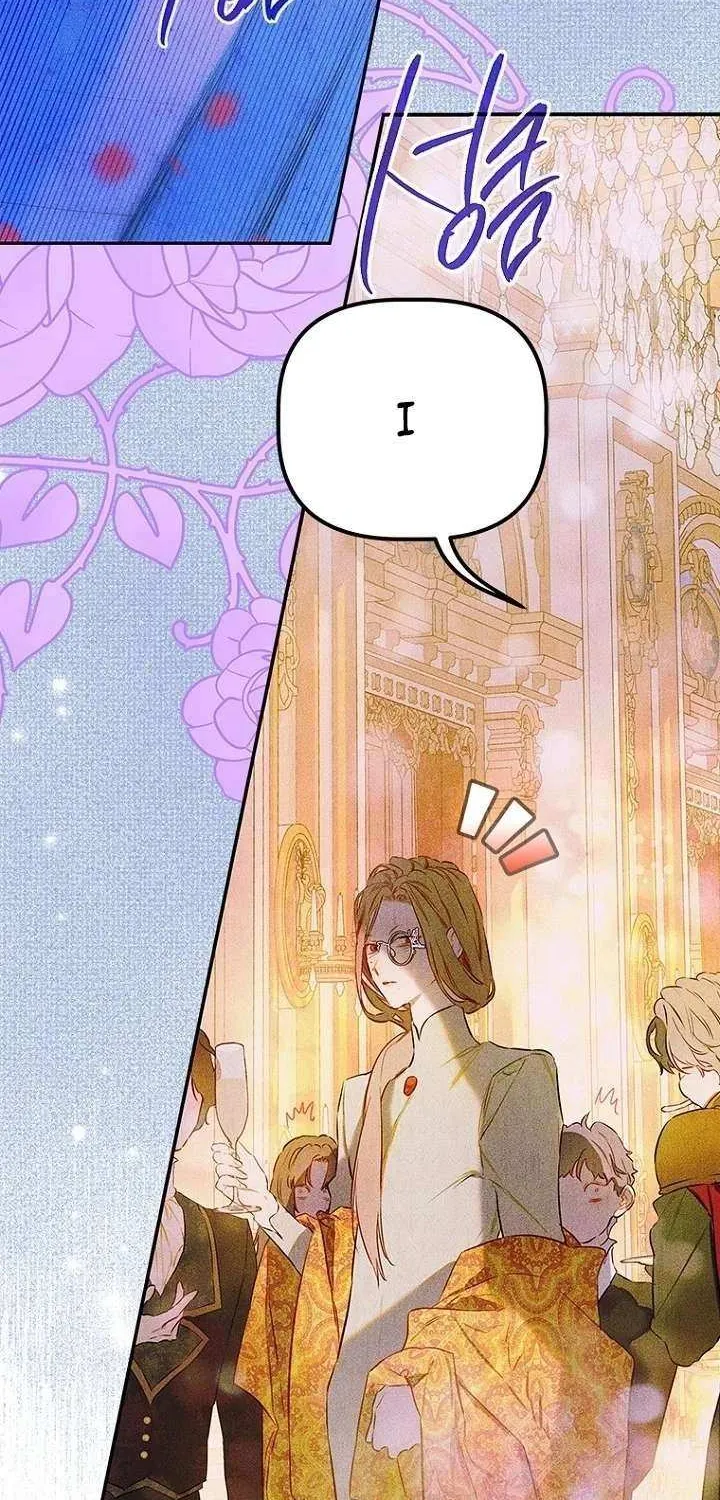 My Mother Got Married By Contract Chapter 99 page 6 - 