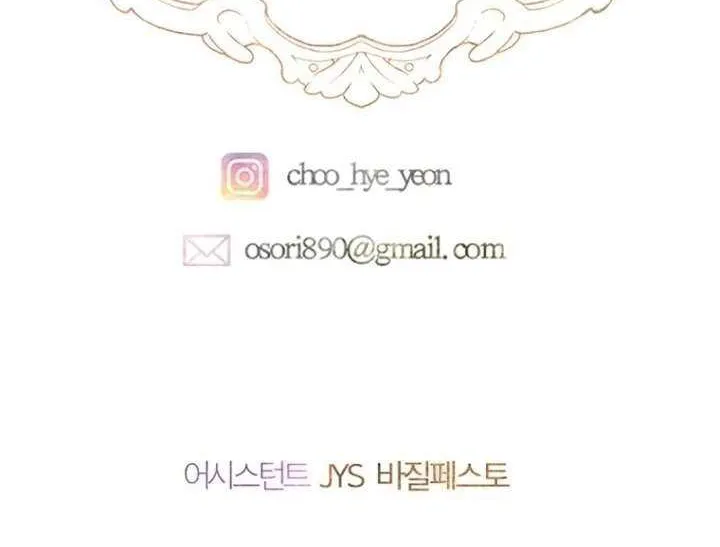 My Mother Got Married By Contract Chapter 99 page 62 - 