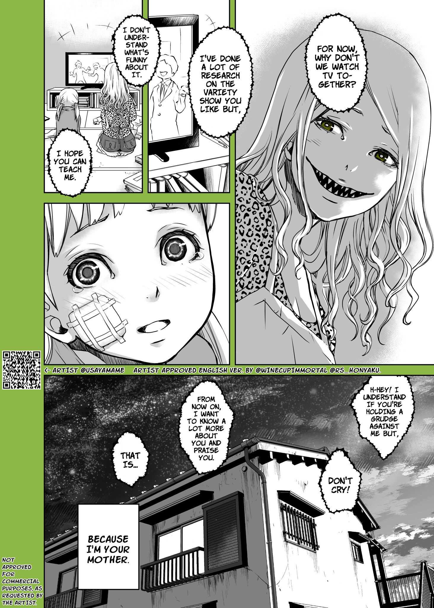 My Mother, The Story of a Shitty Mom Whose Body was Taken Over by an Alien Chapter 1 page 4 - 
