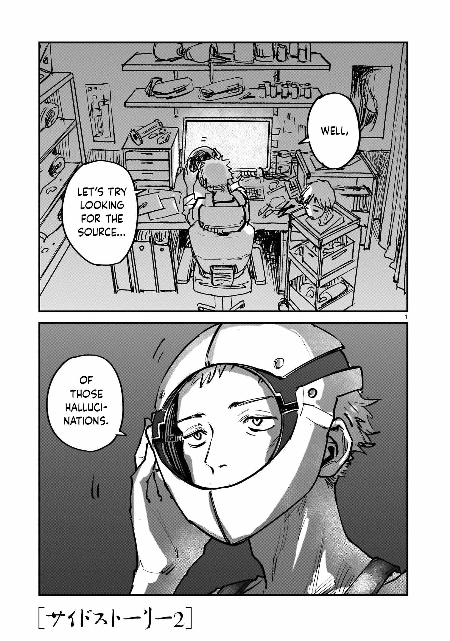My Mother, The Story of a Shitty Mom Whose Body was Taken Over by an Alien Chapter 14.3 page 1 - 