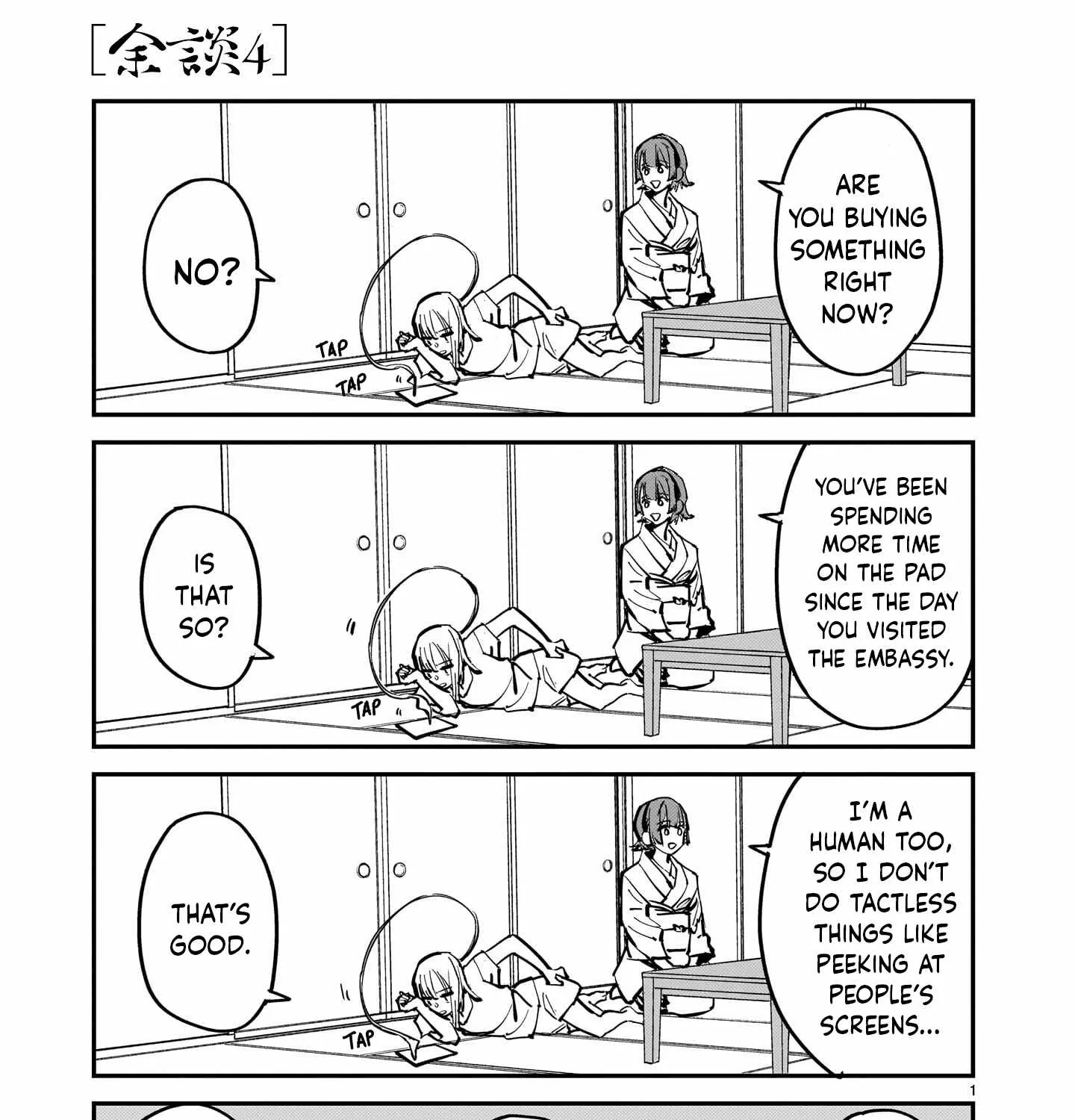 My Mother, The Story of a Shitty Mom Whose Body was Taken Over by an Alien Chapter 14.4 page 1 - 