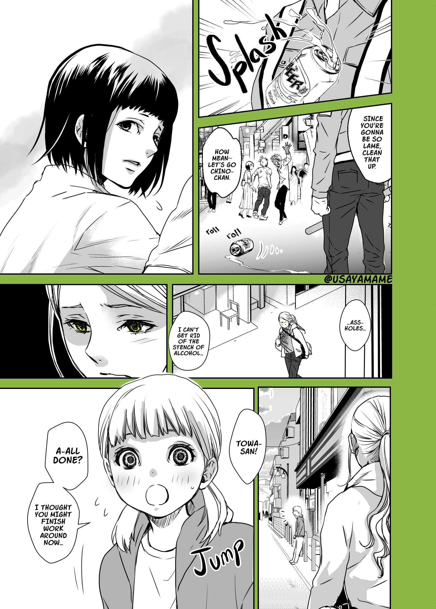 My Mother, The Story of a Shitty Mom Whose Body was Taken Over by an Alien Chapter 4 page 3 - 