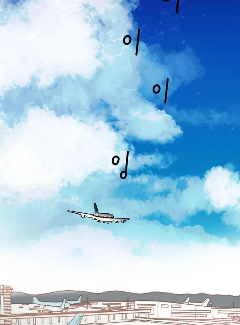 My Mother’s Lover 2 Chapter 1 page 104 - 