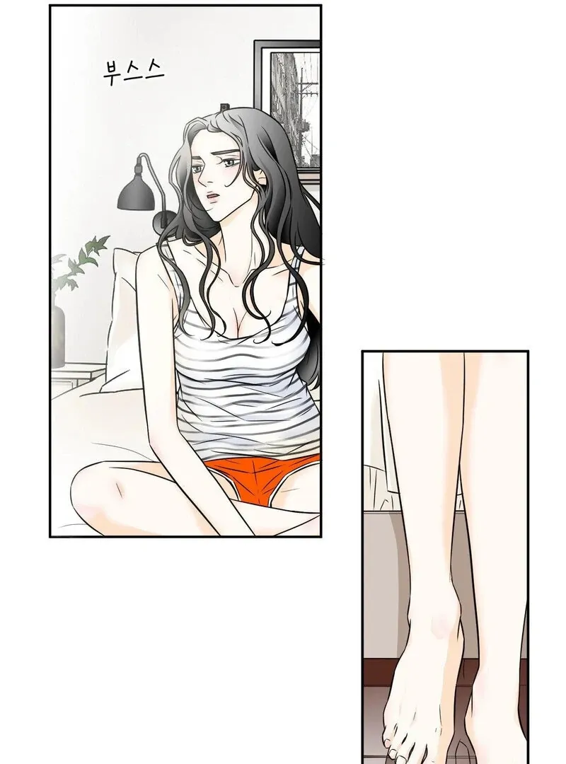My Mother’s Lover 2 Chapter 1 page 14 - 