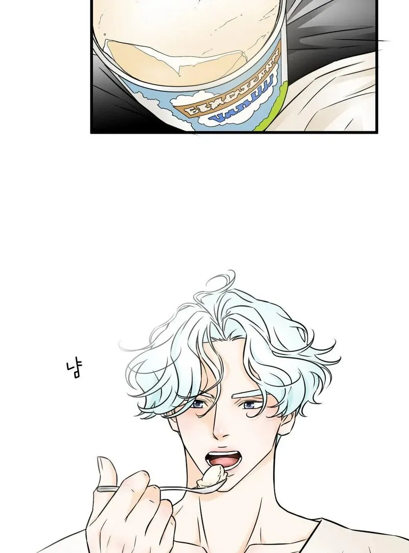 My Mother’s Lover 2 Chapter 1 page 18 - 