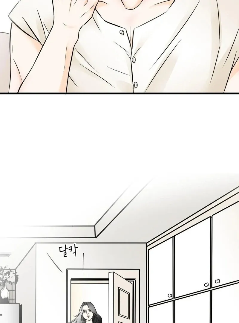My Mother’s Lover 2 Chapter 1 page 19 - 